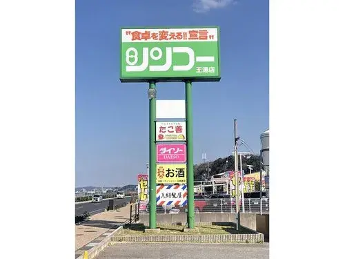8DK物件 松江市 島根県 (12)