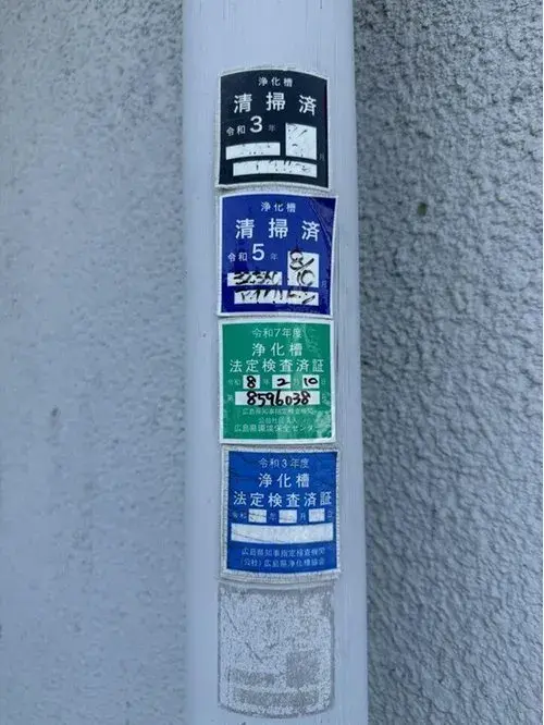 8DK+S Property Fukuyama City Hiroshima Prefecture (20)