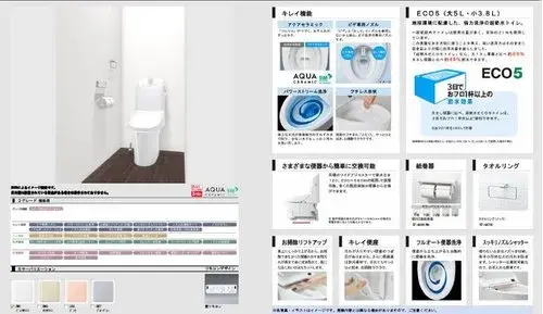 4LDK Property Hiroshima City Hiroshima Prefecture (11)
