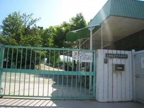 4LDK Property Hiroshima City Hiroshima Prefecture (15)