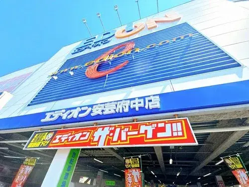 Hiroshima Prefecture Hiroshima City 4LDK Property (21)