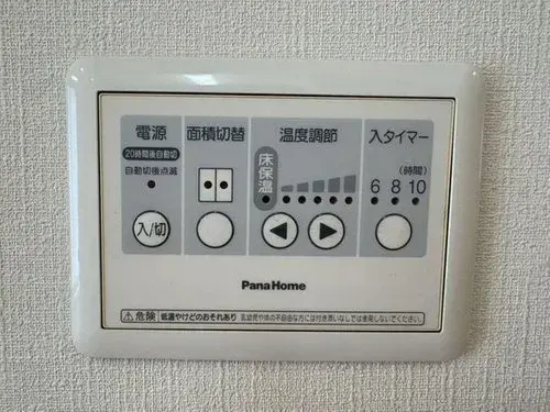 Propriété 4LDK+S Ville de Hikari Préfecture de Yamaguchi (11)