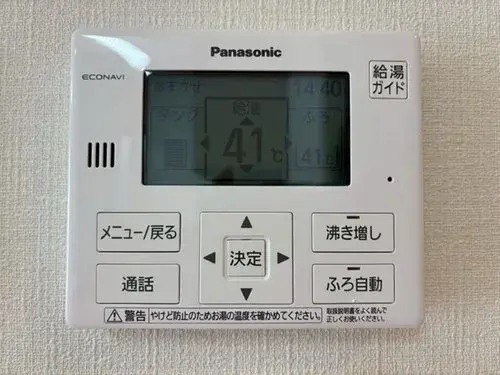 Propriété 4LDK+S Ville de Hikari Préfecture de Yamaguchi (9)
