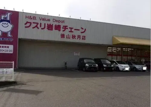 4LDK Bien immobilier Ville de Shunan Préfecture de Yamaguchi (5)