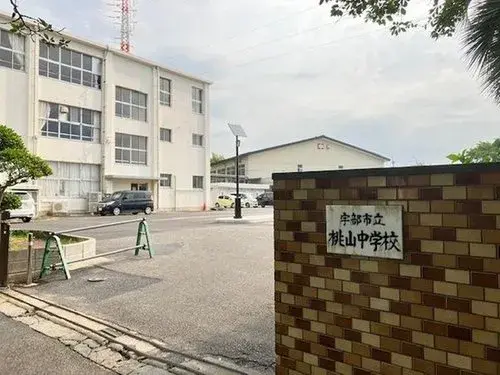 7LDK房产 宇部市 山口县 (20)