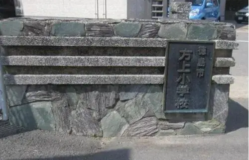 Propiedad 3LDK Ciudad de Tokushima Prefectura de Tokushima (4)