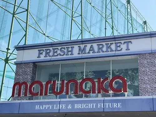 [Bien immobilier 3LDK+S] Ville de Matsuyama, Préfecture d'Ehime (5)