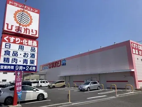 Propiedad 7DK Ciudad de Saijo Prefectura de Ehime (22)