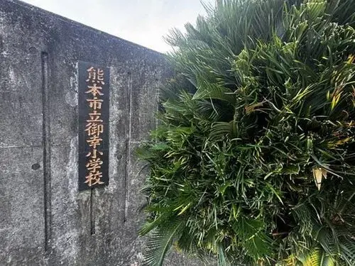 4LDK Property Kumamoto City Kumamoto Prefecture (6)