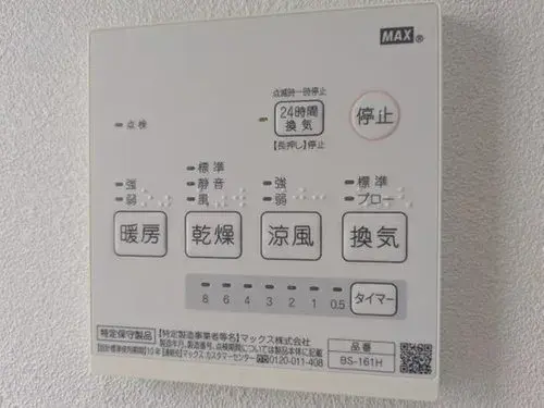 5LDK Property Oita City Oita Prefecture (12)