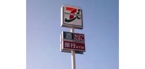 5LDK Property Oita City Oita Prefecture (15)