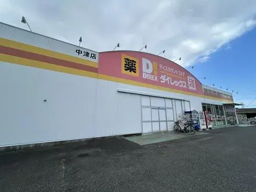 Oita Prefecture Nakatsu City 4DK Property (20)