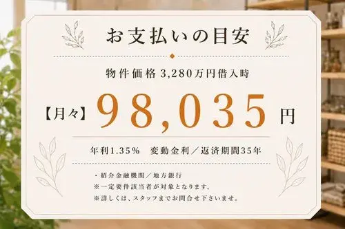 3LDK 鹿児島市 鹿児島県 (25)