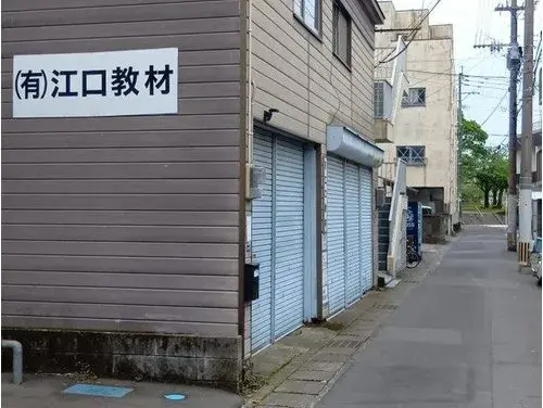 7LDK+S Ciudad de Kagoshima Prefectura de Kagoshima (3)