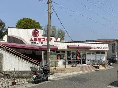 4DK Property Kagoshima City, Kagoshima Prefecture (11)