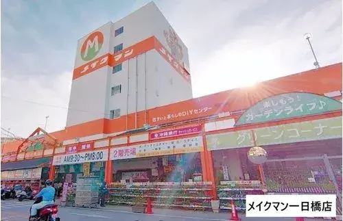 4LDK Property Haebaru Town Okinawa Prefecture (18)