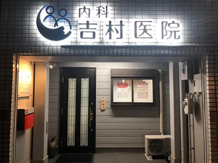 2LDK Nishikyo-ku, Kyoto City, Kyoto Prefecture (6)