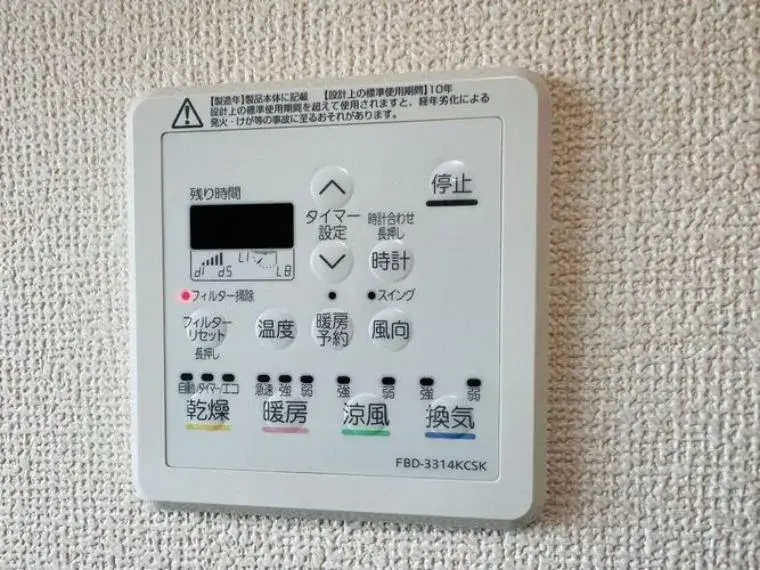 4LDK Chita City Aichi Prefecture (16)