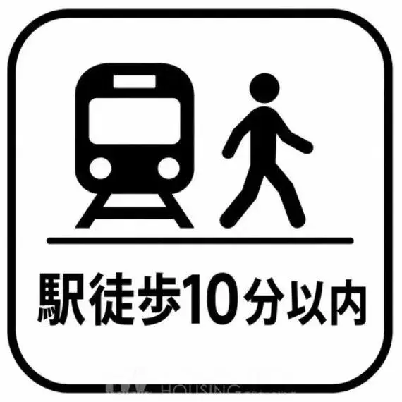 Préfecture de Kanagawa Yokohama Aoba-ku 4LDK Bien immobilier (25)