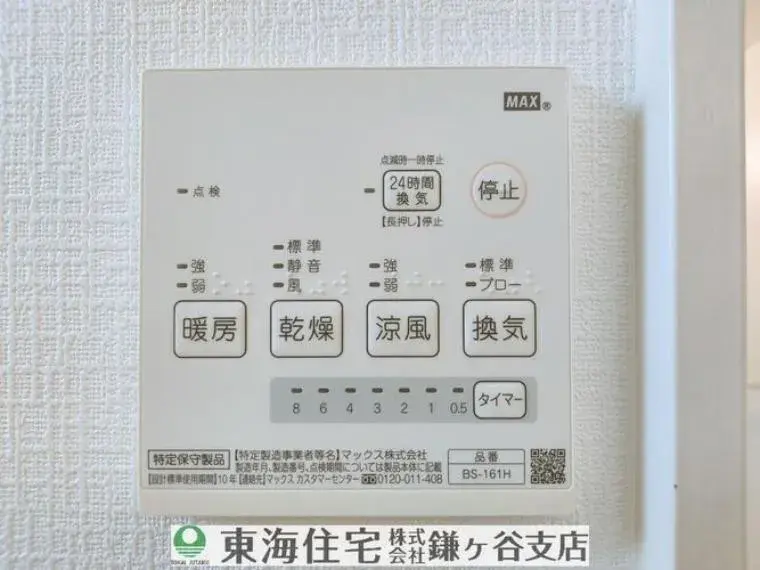 Slide 32