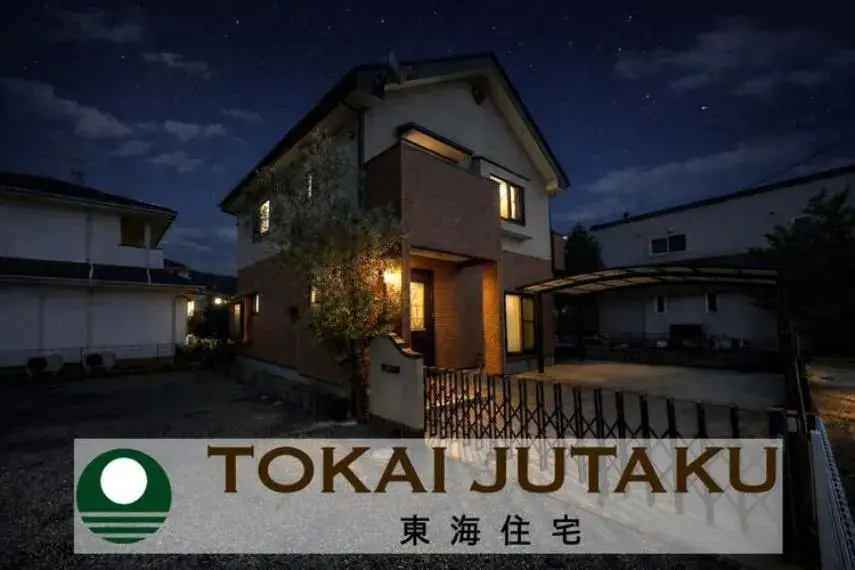Akiya in Fukushima
