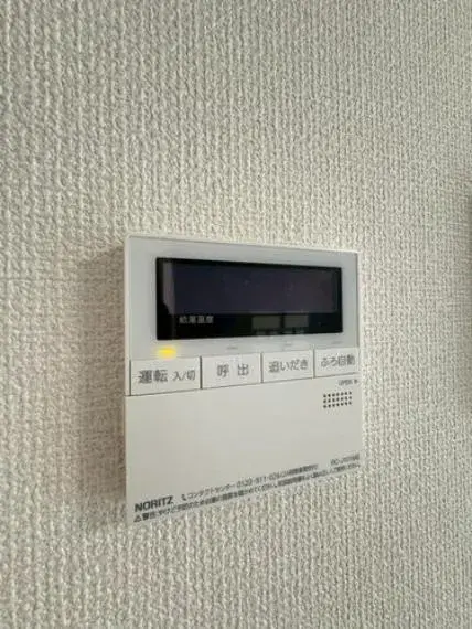 Propiedad 5SLDK Ciudad de Fukushima Prefectura de Fukushima (24)