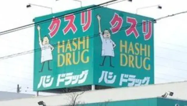 Propiedad 5SLDK Ciudad de Fukushima Prefectura de Fukushima (29)