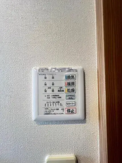 3LDK Ciudad de Fukushima Prefectura de Fukushima (25)