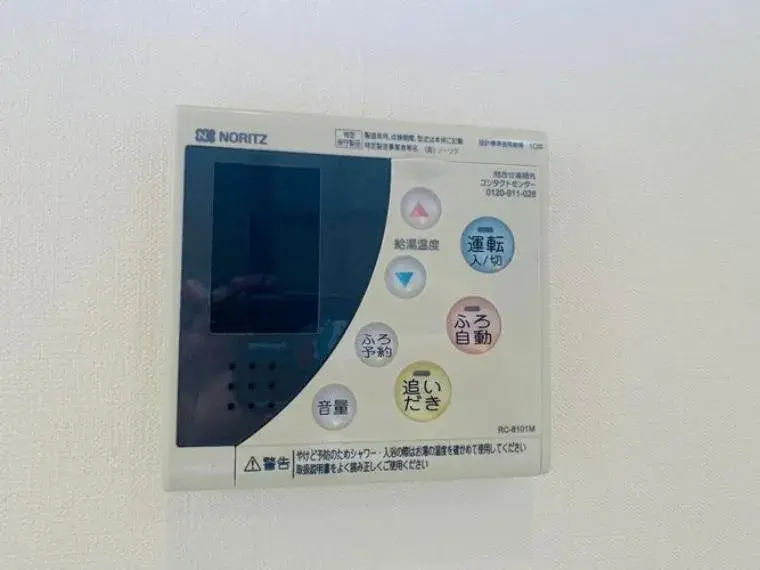 Fukushima Prefecture Fukushima City عقار بـ 4 غرف نوم (19)