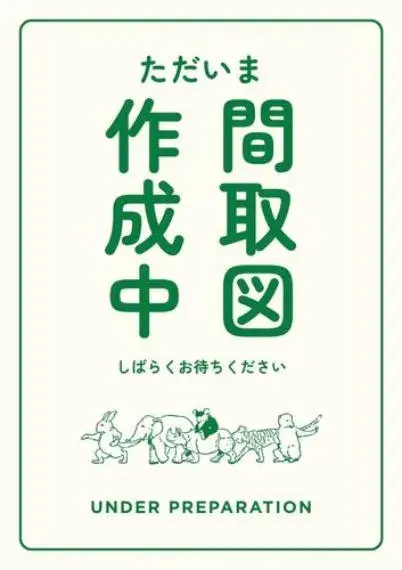 Propiedad 4SLDK en la ciudad de Fukushima, Prefectura de Fukushima (18)