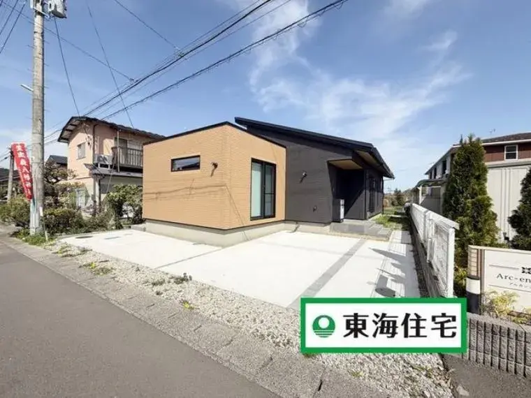 Akiya in 仙台市