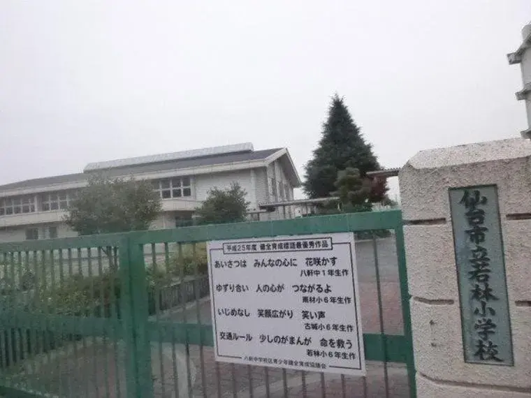 3LDK Property Sendai City Miyagi Prefecture (31)