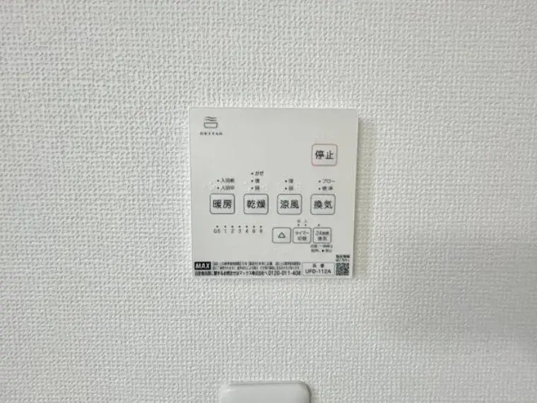 4SLDK房产 伊势崎市 群马县 (24)