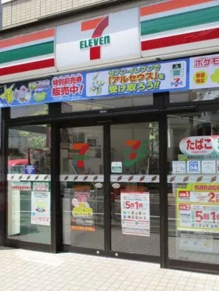 عقار 4SLDK مدينة Sendai محافظة Miyagi (11)