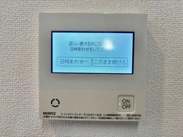 4SLDK物件 名取市 宮城県 (31)