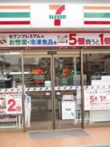5LDK Property Sendai City Miyagi Prefecture (30)
