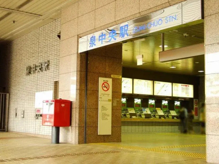 4SLDK Property Taiwa-cho Miyagi Prefecture (34)