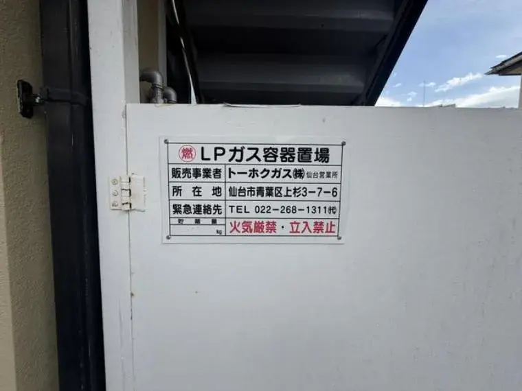 Miyagi Prefecture Sendai City 1K Property (20)