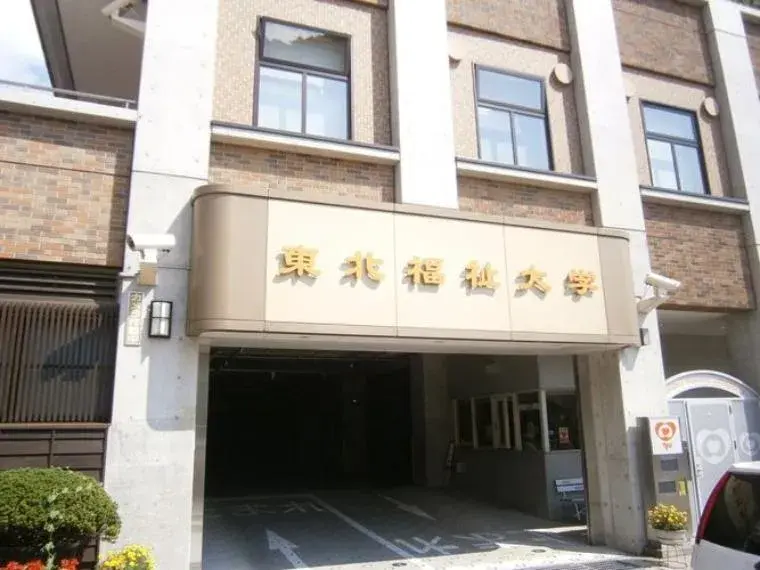 Miyagi Prefecture Sendai City 1K Property (8)