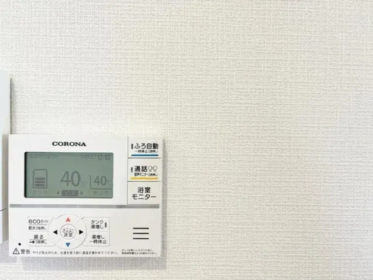 5SLDK Property Sendai City Miyagi Prefecture (35)