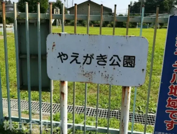 4LDK Property Kawagoe City Saitama Prefecture (8)