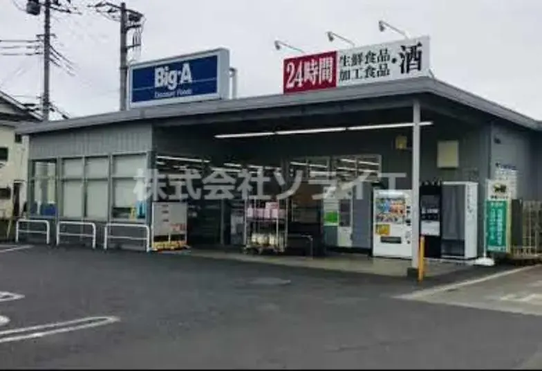 عقار 4LDK في مدينة Sayama محافظة Saitama (13)