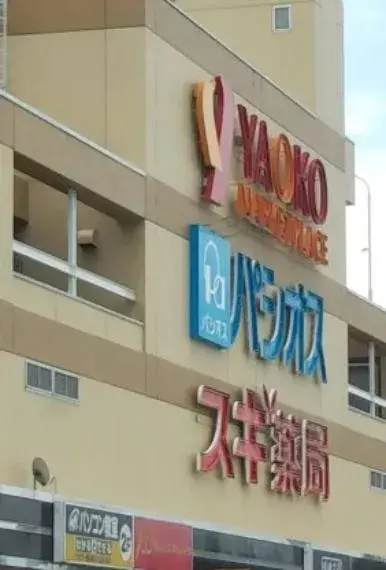 عقار 4LDK في مدينة Sayama محافظة Saitama (16)