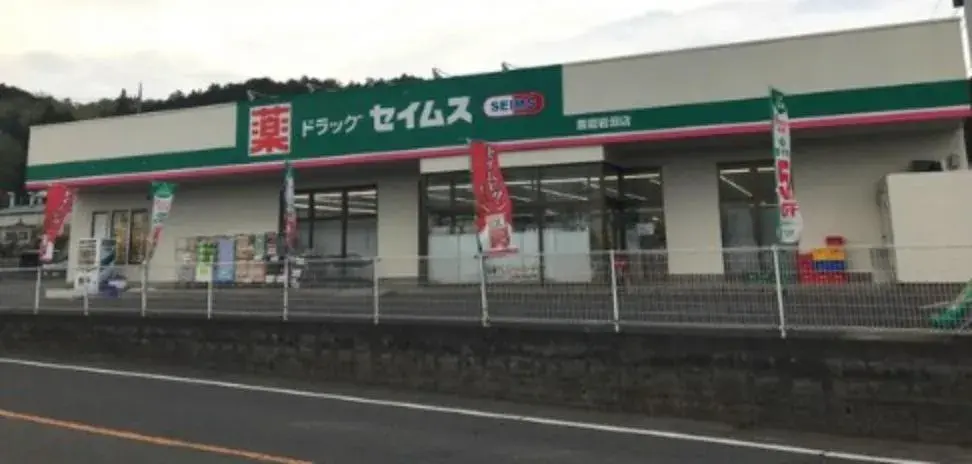 propiedad 4SLDK Ciudad de Hanno Prefectura de Saitama (14)