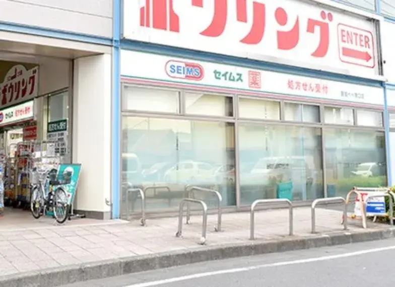propiedad 4SLDK Ciudad de Hanno Prefectura de Saitama (15)
