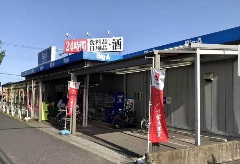 propiedad 4SLDK Ciudad de Hanno Prefectura de Saitama (20)