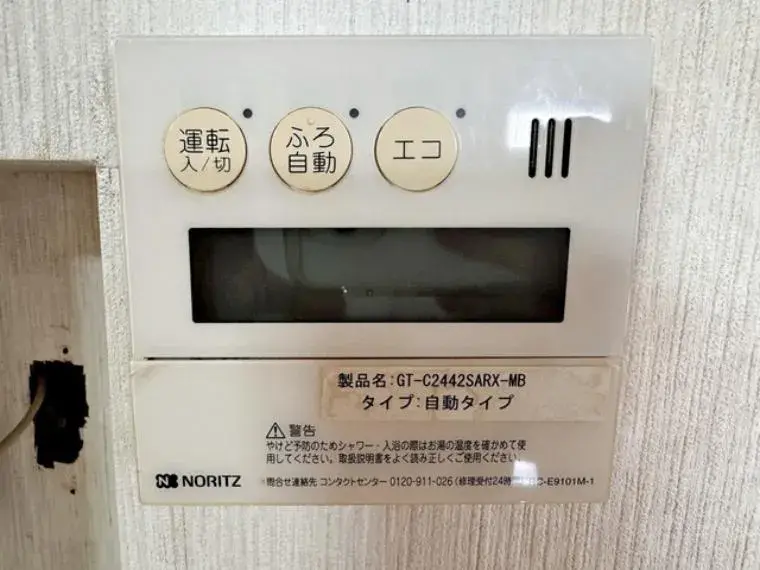 3LDK 1er étage:1LDK/2ème étage:2LDK Ville de Toyohashi Préfecture d'Aichi (34)