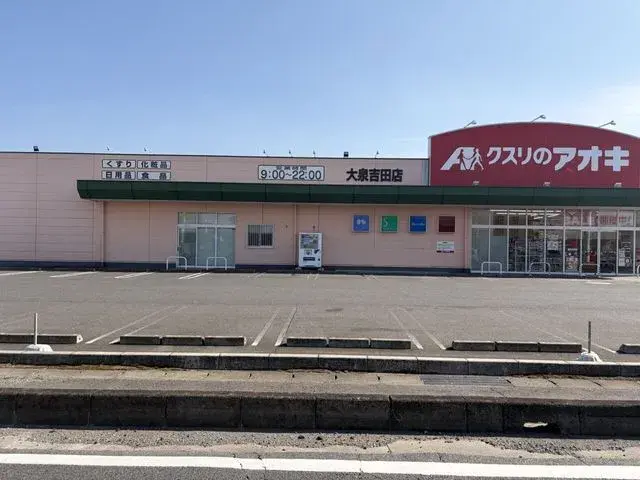 Slide 4
