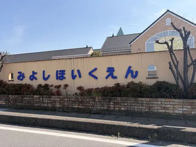 Slide 6