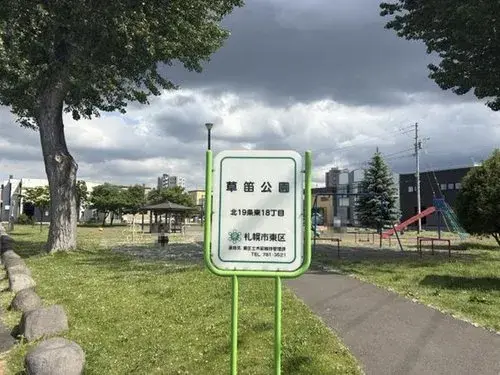5LDK Sapporo City Hokkaido (12)